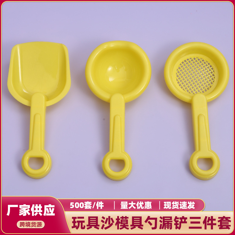 Children's Space Toy Sand Mold Plasticine Color Mud Tool Children's Beach Castle Toy Spoon Spandula 3 Piece Set Children's Space Toy Sand Mold Plasticine Color Mud Tool Children's Beach Castle Toy Spoon Spandula 3 Piece Set