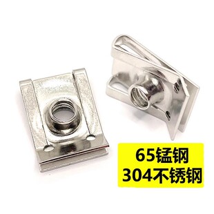 304���P䓻�Ƭ��ĸM4M5M6M8��܇U�Ͳ�Ƭ�AƬ�����ĸ���·ǘˮ���