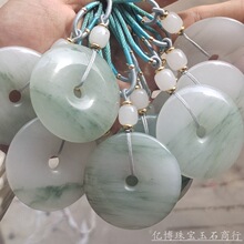 新疆天然天山翠平安扣吊坠男女款平安扣挂件白底飘花玉吊坠直播货