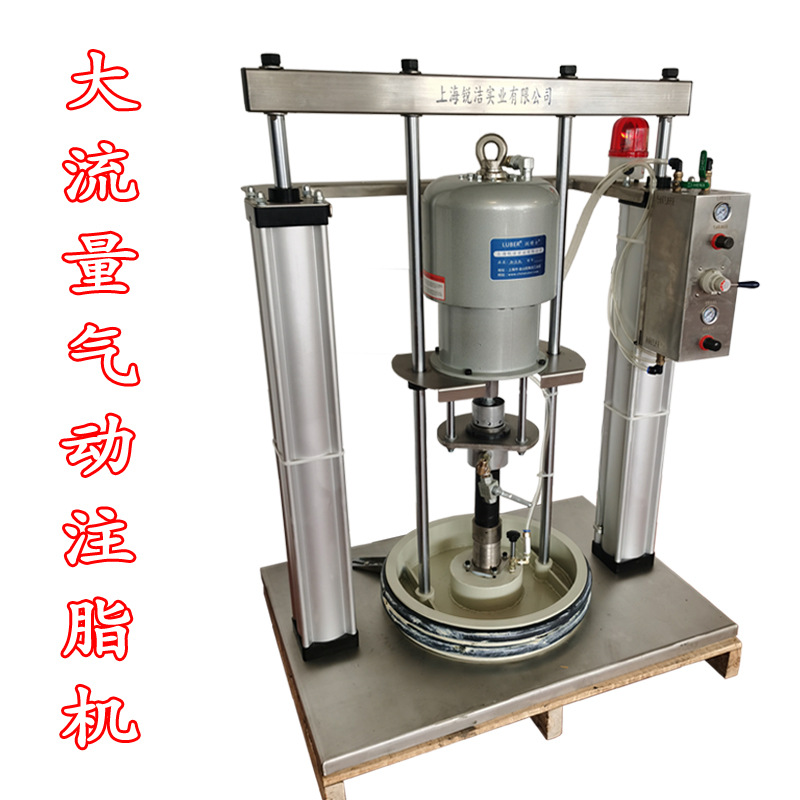 Máquina de inyección de grasa de doble columna de acero inoxidable RJ - 68020SU elevación de placa de bomba de bomba de grasa neumática para industria automotriz