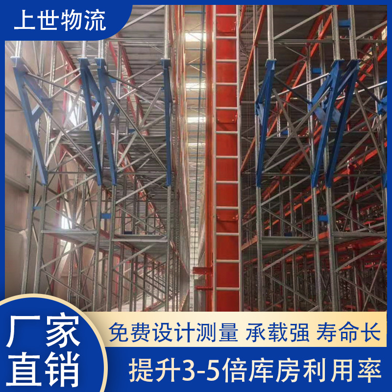立体仓库货架 立体仓库系统 立体仓库提升机立体仓储货架立体仓储