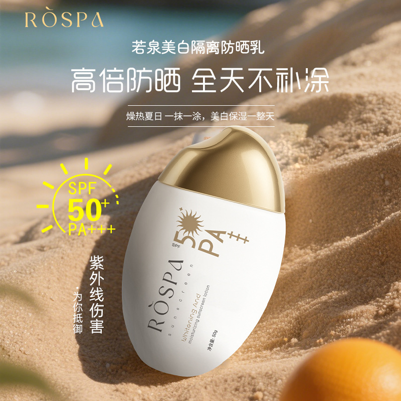 Factory Ruocuan Whitening and Anti-Freckle Sunscreen Cream Spf50Pa+++ Summer Outdoor Uv Protection Moisturizing Sunscreen Lotion