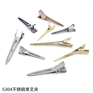 5.5cm single fork clamp thickened Guangdong single fork clamp stainless steel seamless hairpin wholesale DIY hairpin accessories
