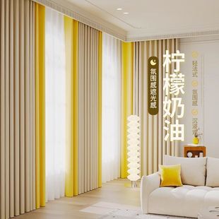 Cream Style Curtains with Color Matching for Living Room Bay Window and Bedroom Full Blackout 2025 New Popular High-End Thermal Insulation Sunshade Cloth