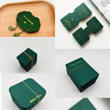 墨绿色烫金纸卡耳钉耳环项链折卡纸吊卡片DIY