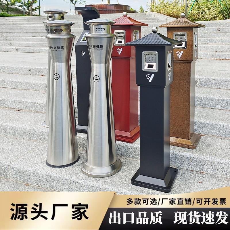 Stainless Steel Trash Bin Vertical Ashtray Outdoor Smoking Area Cigarette Post Floor Collector Smoke Extincter with Ashtray Stainless Steel Trash Bin Vertical Ashtray Outdoor Smoking Area Cigarette Post Floor Collector Smoke Extincter with Ashtray