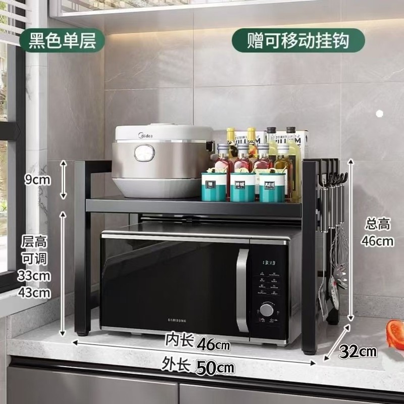厨房煲置物台面微波炉烤箱空气炸锅电饭煲电器多功能抽拉收纳架子|undefined