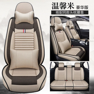 Seasons, Linen Seat Cushions for Small Cars, Four Seasons Pad - warm-rice-deluxe-version-general