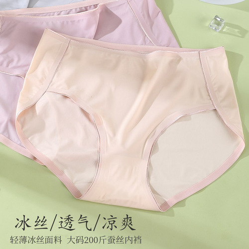 Large size underwear women's ice silk quick-drying fat mm 200 pounds high waist seamless high fork sports women's underwear silk antibacterial