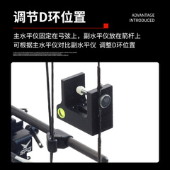 廠家直供複合滑輪弓箭調弓工具多功能調弓水平儀可調節D環 搭箭點