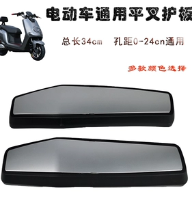 Suitable for electric vehicle side guards, electric motorcycle modification, dual side water deflectors, universal side rear mudguards for Tailing electric bikes