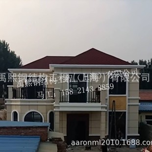 Shanghai Yuxi steel structure villa, steel structure building, heavy steel villa, heavy steel structure building, frame