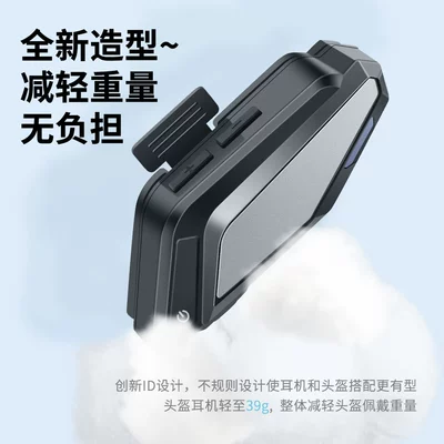 revealing helmet private – Motorcycle Helmet Headset