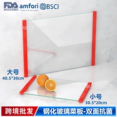 跨境钢化玻璃菜板组合 家用双面可用防霉切菜板透明钢化玻璃砧板
