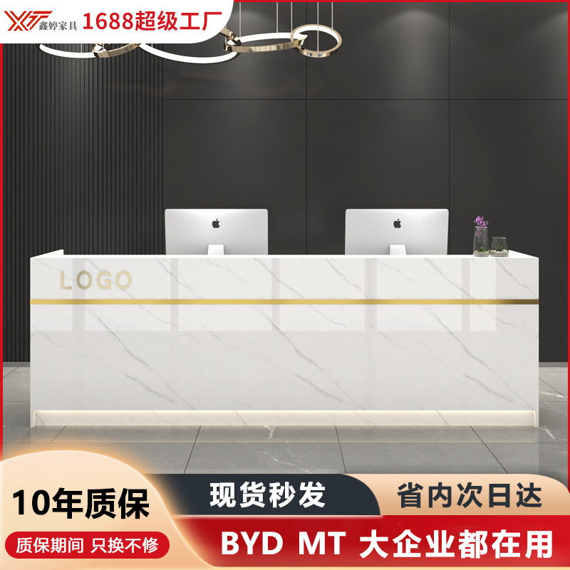 吧台收银台简约现代烤漆柜台公司服装店小型店铺前台桌前台接待台