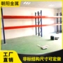 收纳多层定制承重货架