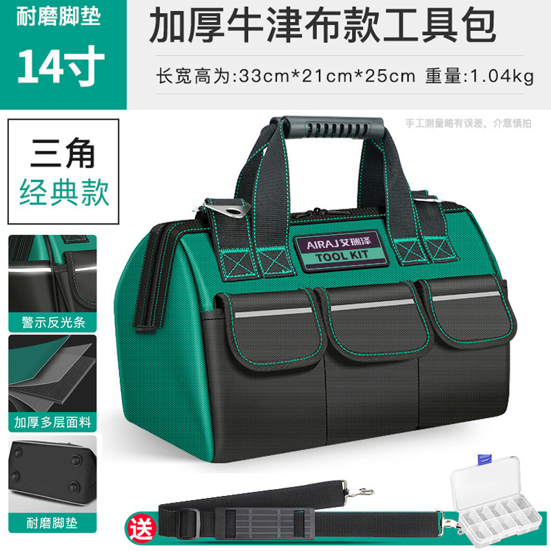 Bolsa de herramientas Arrizo de lona Oxford gruesa, bolsa de herramientas portátil especial para electricistas y carpintería, bolsa de almacenamiento grande