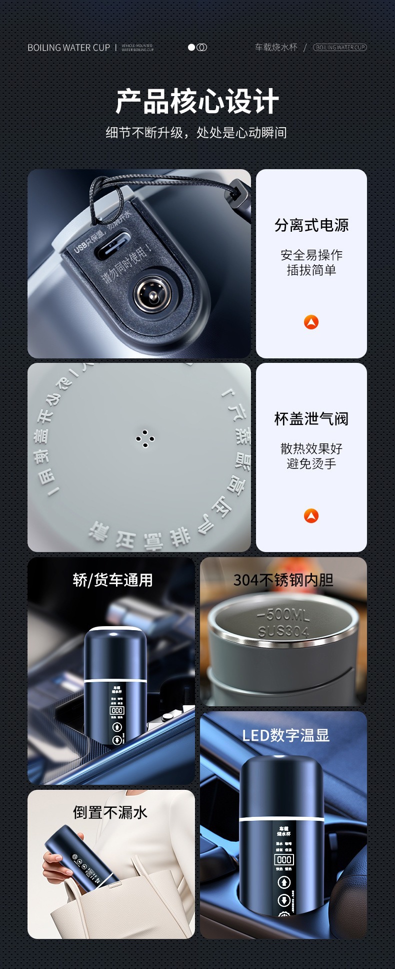 Car-Mounted Water Boiling Cup 12V24V Electric Water Heater Cup for Vehicles, Truck Kettle, Cigarette Lighter, Smart Insulation Heating