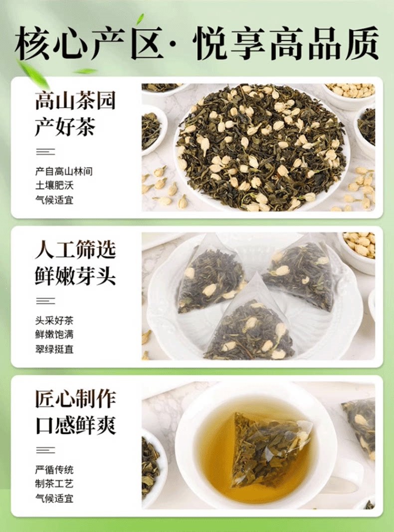 Jasmine Green Tea Bags Strong Aroma Cold Brew 2024 New Tea 150 Bags for Milk Tea Shops quality and texture