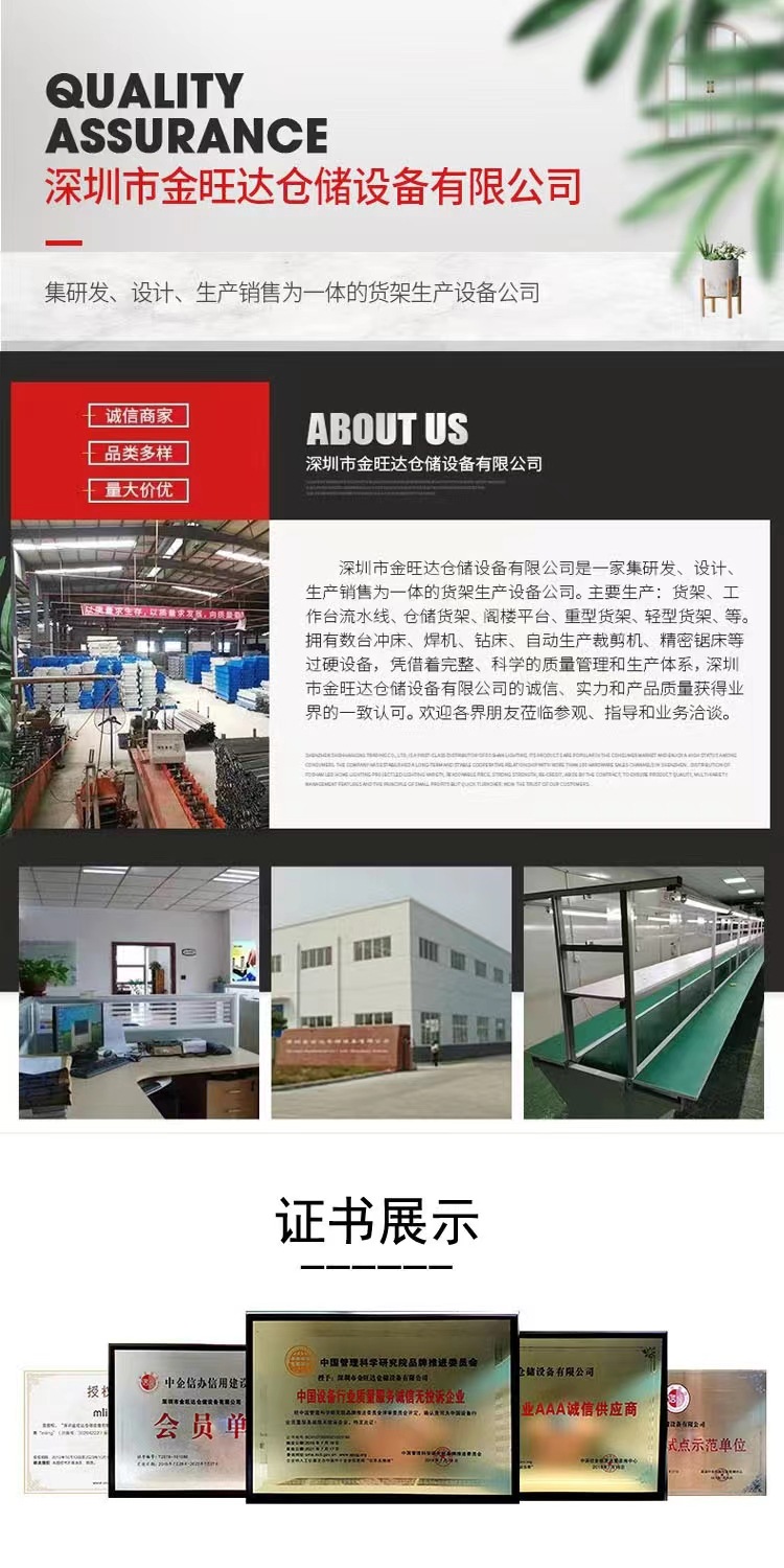 微信图片_20240801000112