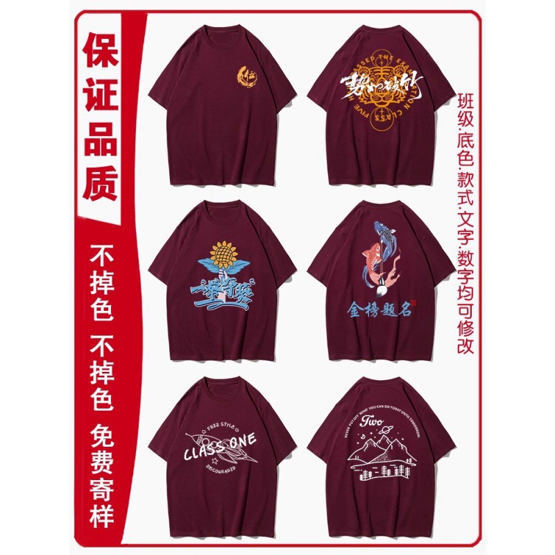 순면 프린트 스타일 2