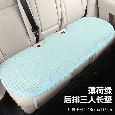 BYD Destroyer 05 Special Car Four Seasons Pad - mint-green-three-persons-in-the-back-row-with-long-cushion-and-small-size-universal-seat-cushion