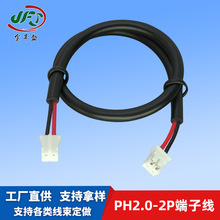 PH2.0�t�ڶ��Ӿ���ģ��C�Դ�B�Ӿ���PCB��Ӳ往�늳��B�Ӿ�