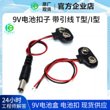 9V늳ؿ��� ������  T��/I�� 늳ؿ� 9v늳�ñ9V늳��� ���L150MM