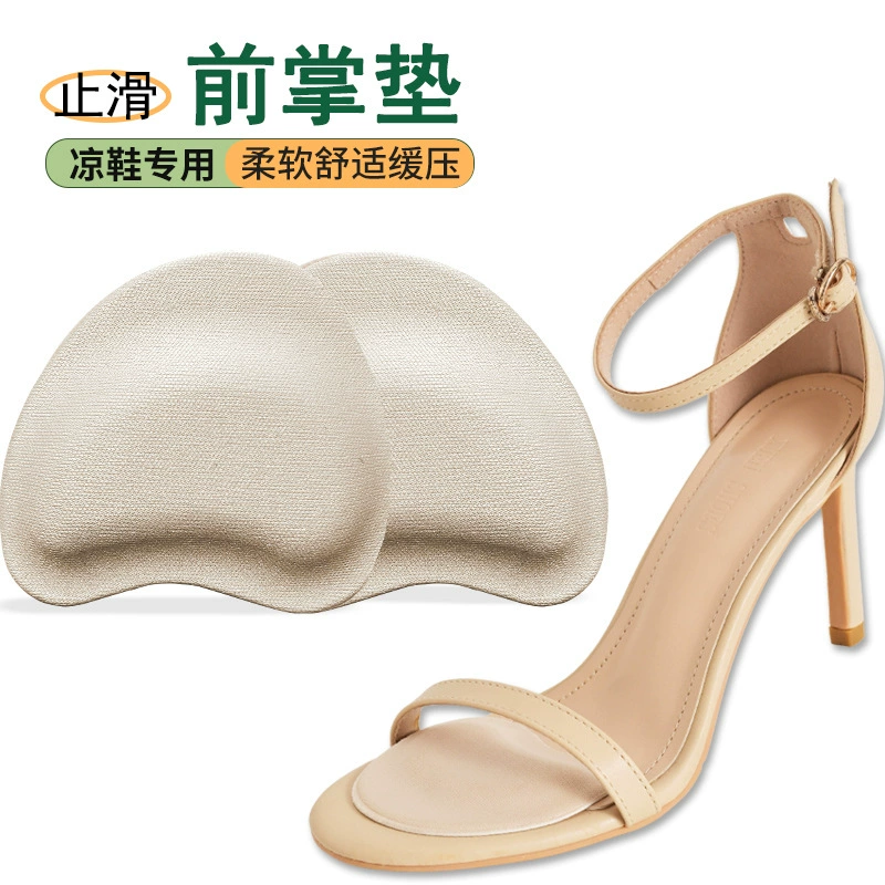 Толстая губка полукруд противоскользящая противоскользящая нога передняя подушка может быть прикреплена к ножным подушкам Женская обувь меняется на половину размера производителя