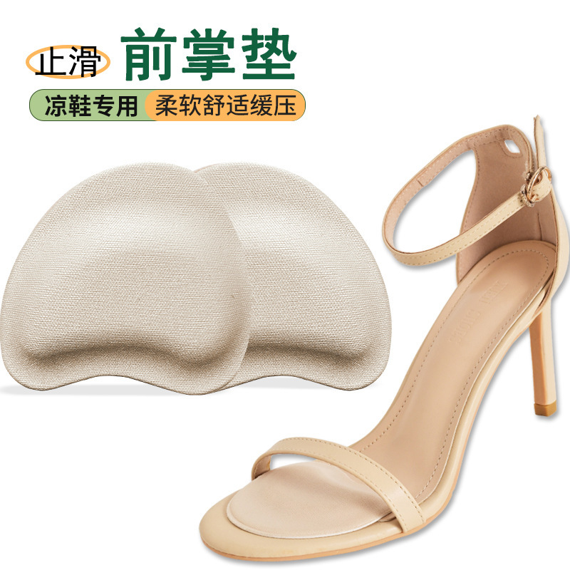 Thickened sponge half-size pad non-slip anti-wear foot forefoot pad can be affixed to the heart pad women's shoes big change small half-size manufacturers