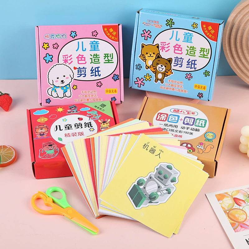 Детский творческий набор для рисования и вырезания из бумаги своими руками, подарочная коробка, оптовая продажа от производителя