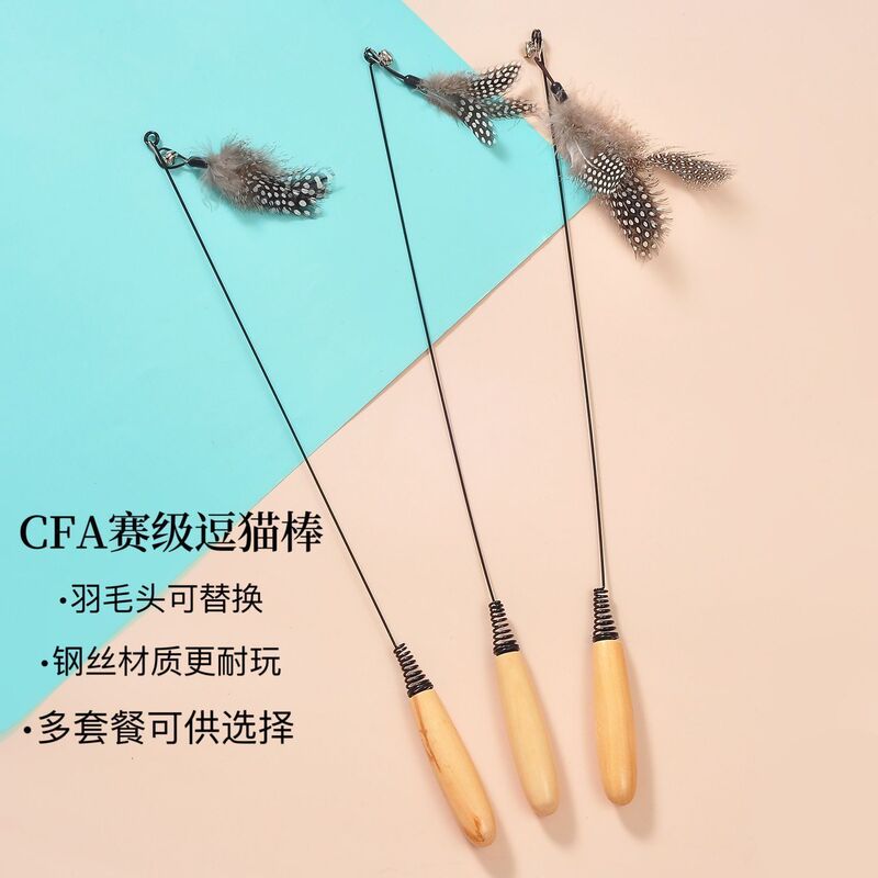 Cat Toy CFA Competition-level Cat Tease Stick Self-hi Feather with Bell Replaceable Head Solid Wood Handle Pet Supplies