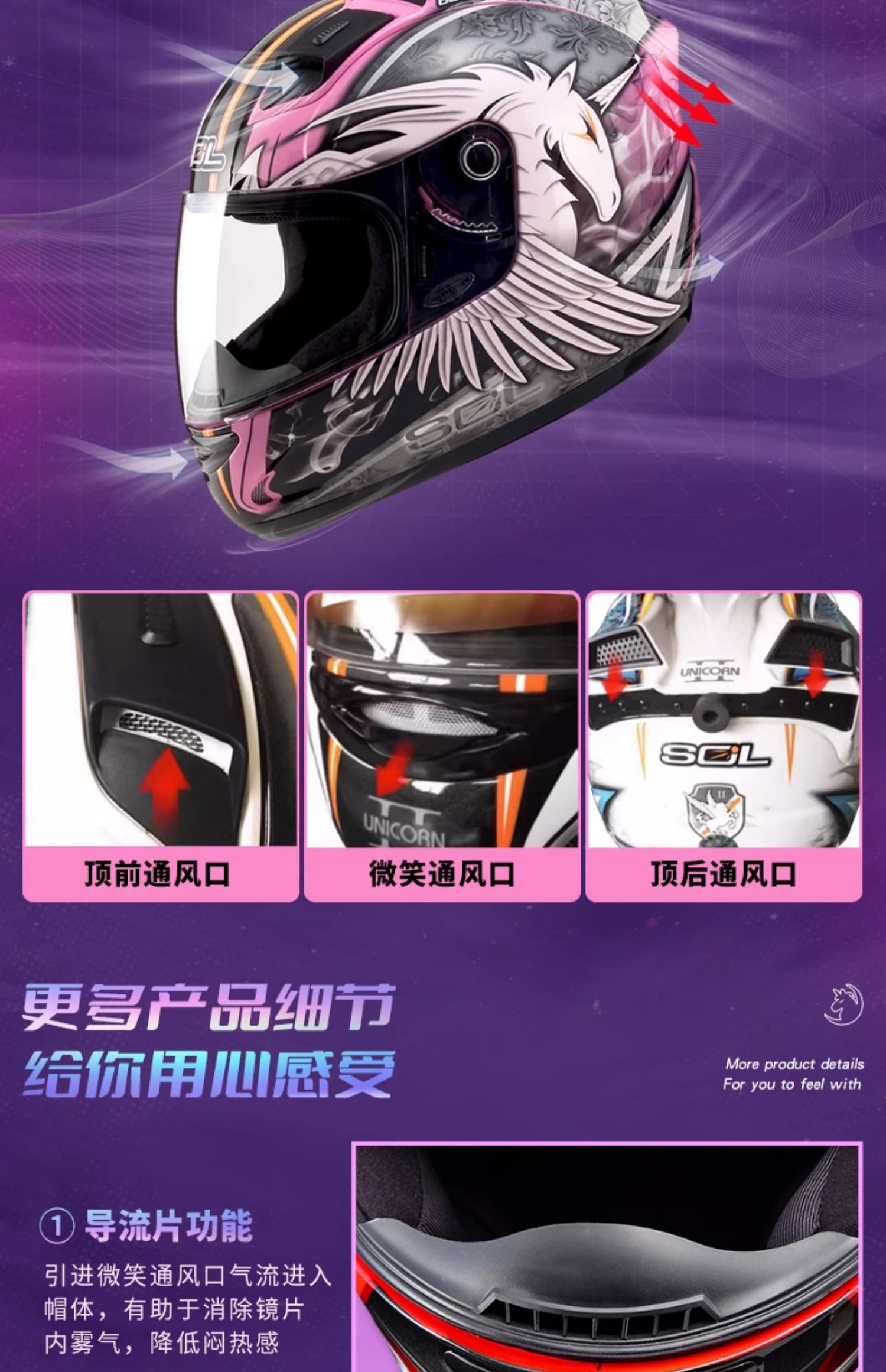 Taiwan Motorcycle Helmet Unicorn Full Helmet With Tail Light 68S