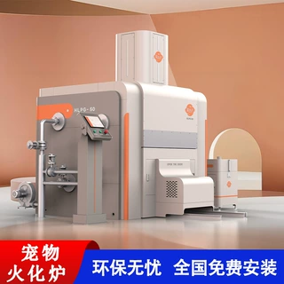 高端全自动宠物火化炉达标排放 智能无烟宠物焚烧炉设备厂家