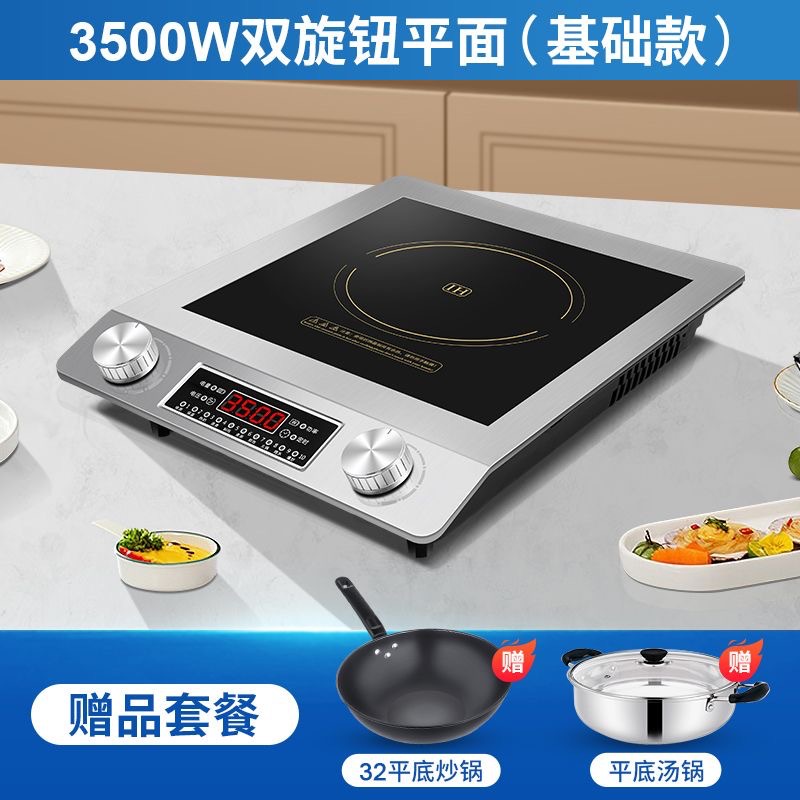 Estufas electromagnéticas para el hogar con un nuevo conjunto completo de cocinas de alta potencia, horno de cerámica eléctrica, horno de batería cóncava, fábrica cóncava