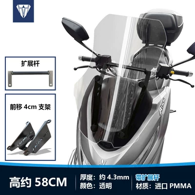 Motorcycle front windshield — front windshield, forward-shifted and elevated - transparent-58cm-imported-glass-with-carbon-steel-split-stand