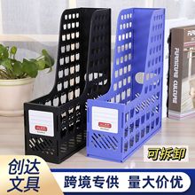 促销单联桌面文件架立式书立架收纳整理文件栏资料办公桌文件框