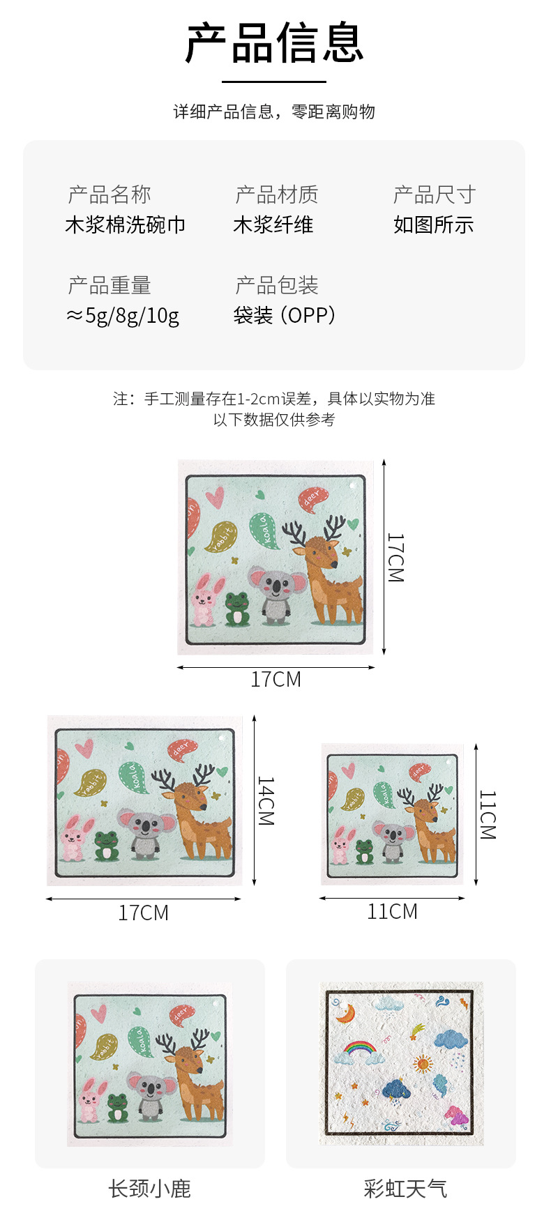 压缩木浆棉抹布厨房清洁洗碗布洗碗巾百洁布吸水不掉毛擦碗擦桌布详情4