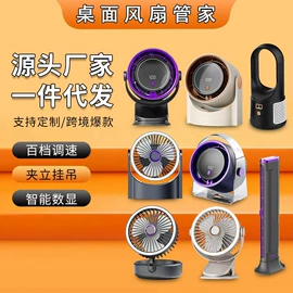 烘鞋器干鞋器;保温餐桌/板;USB风扇