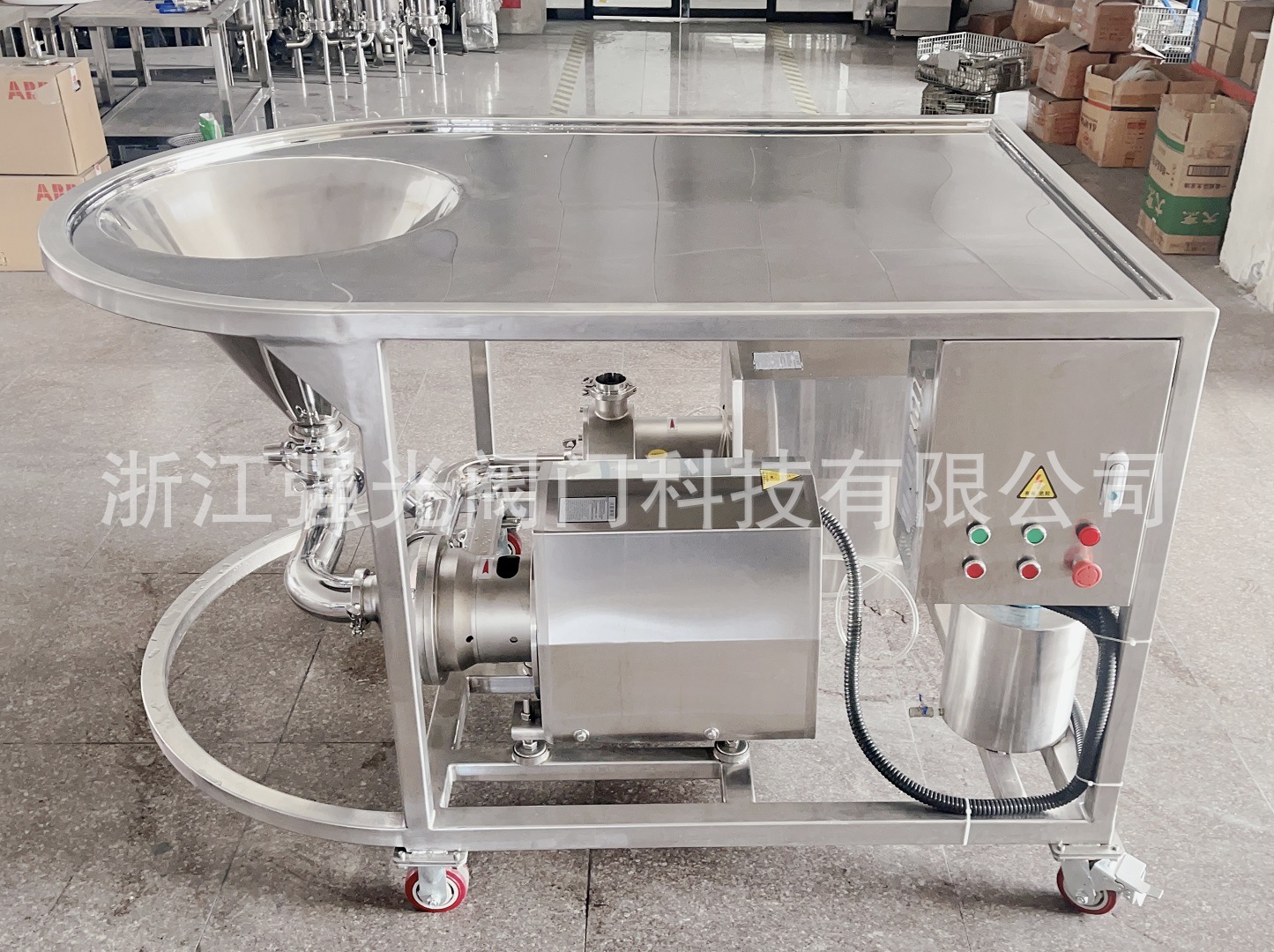 QGHP-I型不锈钢高速粉液溶解混料机，不锈钢高速粉液溶解混合机