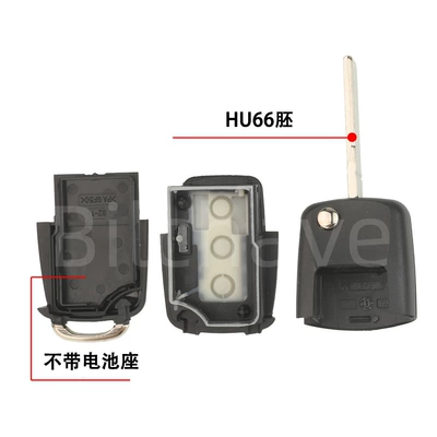 Suitable for 3-Button Volkswagen Car Keys - without-battery-holder-with-hu66-embryo