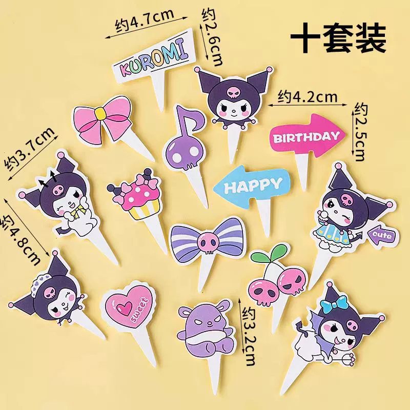 Cake toppers (Kulomi) Kuromi & Yugui dog figurines, colorful 10‑piece sets, birthday dessert