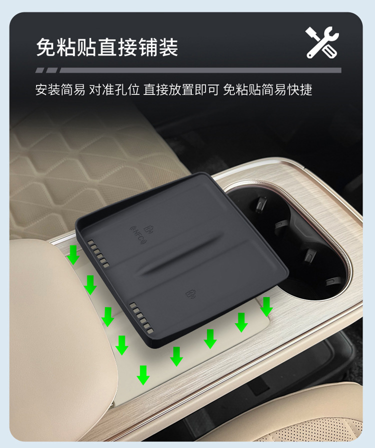Suitable for 24 Models of Xingtu Star Era Et Extended-Range Pure Electric Vehicles, Silicone Wireless Charging Pad, Center Console Protection Anti-Slip Mat Supplies