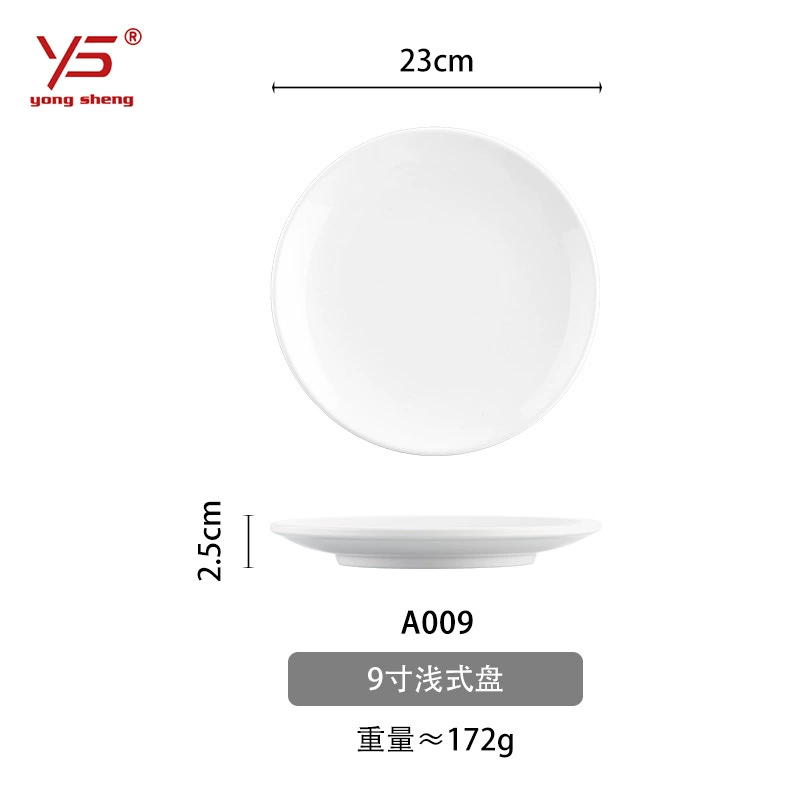 Yongsheng белая диск-тарелка посуда — пластик-imitation porcelain блюда; плоские и неглубокие диски размером 5–18 дюймов для буфета