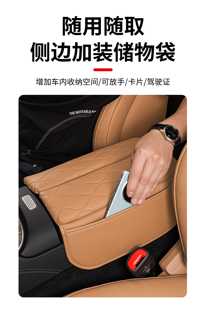 Suitable for Mercedes-Benz central armrest box pad E-class E300L new C- class C260L/GLC elbow heightening protection pad