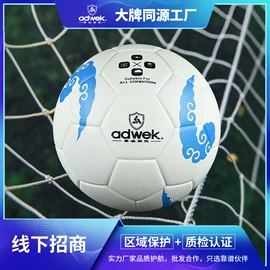 篮球;足球;排球