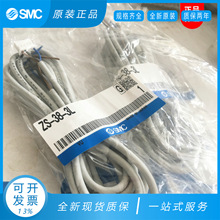 SMCԭ�b��Ʒ�����_�P늾�ZS-38-3L, ZS-38-4L.3G,ZS-46-B  ��Ʒ