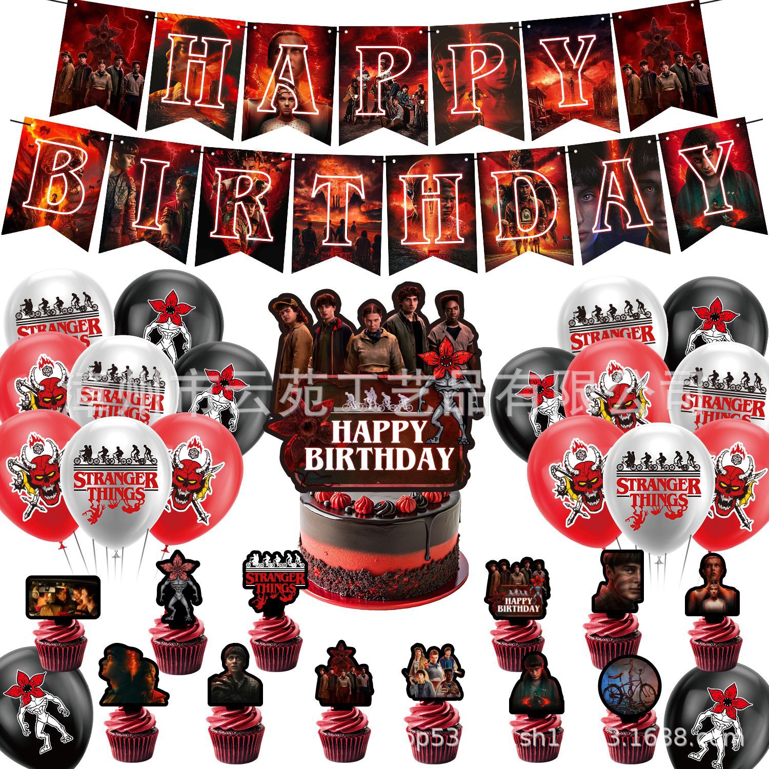 Stranger Things Series Birthday Party Decorations, Flags, Cake Toppers, Balloons, Birthday Atmosphere Setup Props