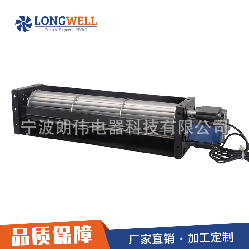 朗伟 AC43系列 交流电压低噪音 大风量 大风扇 滚筒式贯流风机