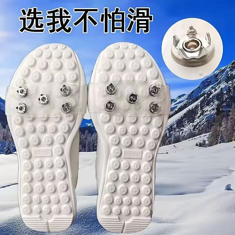户外冰爪防滑神器鞋套防摔登山耐磨鞋钉雪地冰面结冰雪爪神器便携|undefined